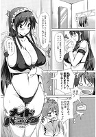 メイドパニックのイメージ画像