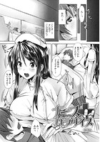 ナースパラダイスのイメージ画像