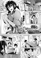 Please Kiss meのイメージ画像