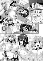 双球Loveアタック 第3話のイメージ画像