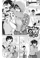 ファインダーLoveのイメージ画像