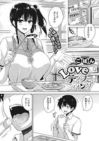 Loveテイスティングのイメージ画像