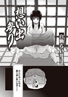 想い出参りのイメージ画像