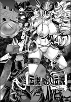 伝説の助っ人伝説のイメージ画像
