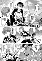キノコでぽんのイメージ画像