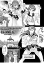 カオル先生の特別授業 act3お仕置きのイメージ画像
