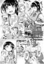 魔斬のウサミ 肛食タピオカエルの巻【単話】のイメージ画像