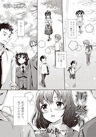 汚祭りのイメージ画像