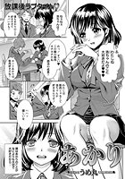 あかりのイメージ画像