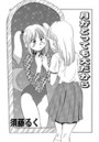 月がとっても犬だからのイメージ画像
