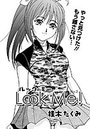 Look Me!(2)のイメージ画像