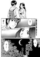 ティータイムご一緒に（4）の表紙