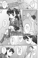 サイレントスクリームのイメージ画像