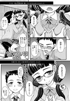 甘くて苦い華のイメージ画像