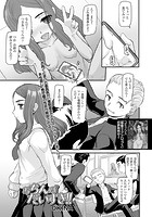 おちんぽだいすき!!のイメージ画像