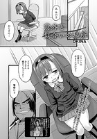 意外と似合いの場所のイメージ画像