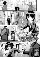 悲鳴が沈む街のイメージ画像