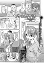 ブラインドブライドのイメージ画像