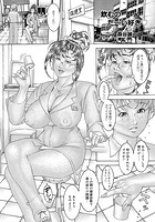 飲むのだーい好き…の表紙|成年コミックデータベース