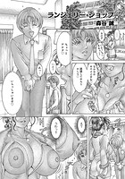 ランジェリー・ショップのイメージ画像