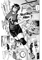 放課後プレイのイメージ画像