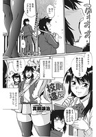 校則違反のイメージ画像