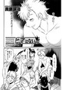 くいこみをなおしてるヒマはないっ！ （16）のイメージ画像