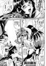 くいこみをなおしてるヒマはないっ！ （3）のイメージ画像