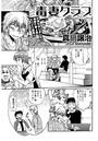毒妻クラブ （18）のイメージ画像