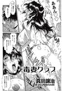 毒妻クラブ （17）のイメージ画像