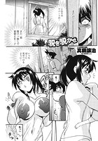 覗き覗かせのイメージ画像