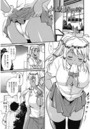 夏の境界線のイメージ画像
