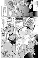 生徒と教師の境界線のイメージ画像