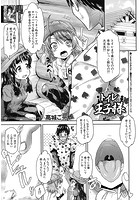 トイレの王子様のイメージ画像