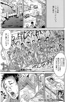 おしっこ from &hellip;のイメージ画像