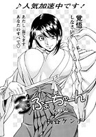 玉2ふぉーちゅーん(2)のイメージ画像