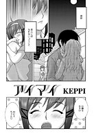 アイマイのイメージ画像