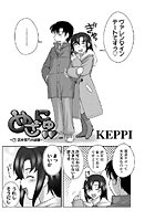 めざにゅ（7）のイメージ画像