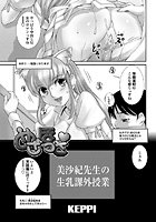 めざほっとのイメージ画像