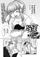 いちごほっとのイメージ画像
