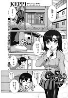 めざにゅ（4）～畑野早苗の乳～のイメージ画像