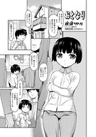 おとなりのイメージ画像