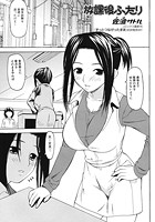 放課後ふたりのイメージ画像