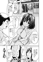 えすえむのイメージ画像