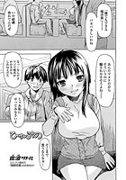 ひゅぷのの表紙|成年コミックデータベース