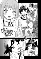 愛娘のイメージ画像