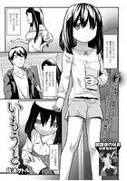 いもうとのイメージ画像