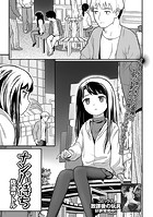 ナンパ待ちのイメージ画像