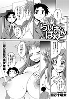 らいおんはぁと(7)のイメージ画像