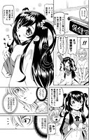 華陵学園●●● 誘惑過激編（1）のイメージ画像